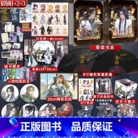 狼镝1-3 [正版]豪华版+必得1本特签书 狼镝1+2+3 完结篇 作家凉蝉继狼镝寒野 狼镝狂澜后 狼镝鲸舟完结篇