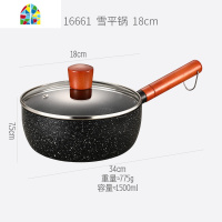 网红韩式泡面锅家用小煮锅汤锅方便面锅小铜锅一人用铝锅拉面锅 FENGHOU 20cm北欧金