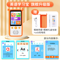 口袋学习宝语数英智能幼儿多功能咕咕学习机儿童识字猪小学古诗词