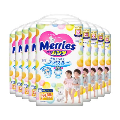 9件|花王Merries加大号拉拉裤XL38片