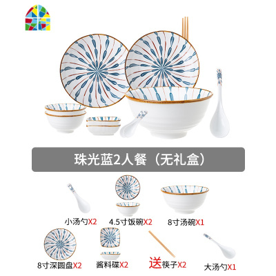 日式陶瓷餐具碗碟套装家用套碗吃饭碗菜盘创意釉下彩碗盘碗筷组合 FENGHOU 珠光蓝--6人餐带汤碗鱼盘