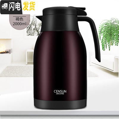 三维工匠欧式保温壶 家用304不锈钢真空保温瓶热水瓶开水暖水壶大容量便携 咖啡色