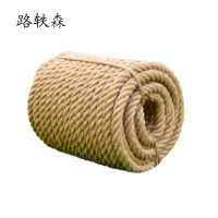 路轶森 麻绳 14mm 米