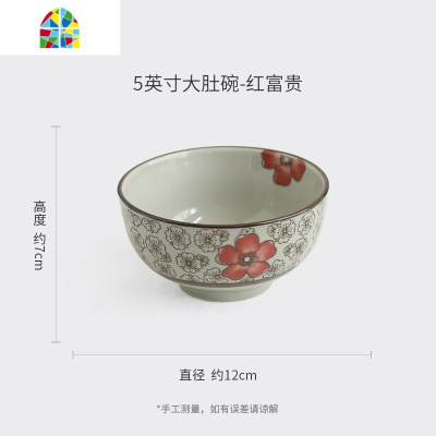 饭碗家用景德镇陶瓷碗釉下彩吃饭碗5英寸小碗汤面碗餐具碗碟套装 FENGHOU 唐草