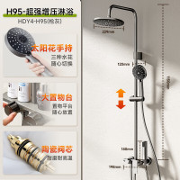 惠达(HUIDA)-H95淋浴花洒全套装增压卫浴手持顶喷淋头下出水龙头喷枪卫生间精铜洗 精铜增压圆顶 带喷枪