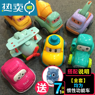 男孩女孩宝宝玩具车惯性车回力工程车儿童婴儿小汽车飞机火车套装真智力7只套装B7I-08回力玩具