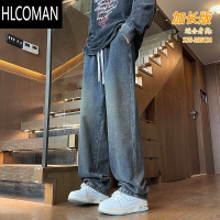 HLCOMAN高个子加长男裤加绒青少年2024新款冬季直筒宽松复古牛仔裤男