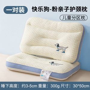 针织棉儿童护颈椎助睡眠专用枕头6岁以上四季通用枕芯幼儿园整头