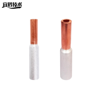 宜黔技术 接线管铜铝接线管 GT-25 个