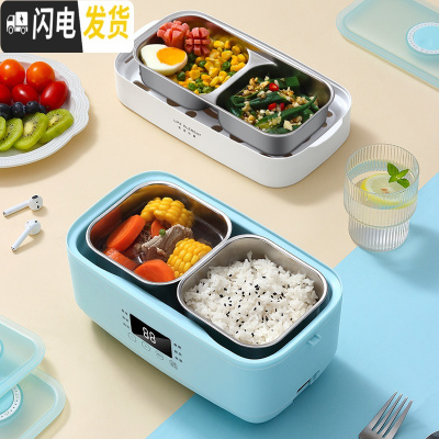 三维工匠保温电热饭盒双层可插电加热学生蒸饭带饭盒智能预约定时 蓝色F35两层电脑版