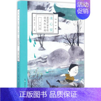 [正版]2016冰心奖获奖作家年度作品选 徐鲁,翌平 主编 著作 儿童文学 少儿 五洲传播出版社 图书