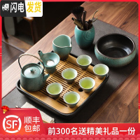 三维工匠禅意日式功夫茶具套装家用办公室会客厅小套茶壶茶杯整套复古 孔雀蓝-提梁壶12件套+竹制正方盘(容量1000