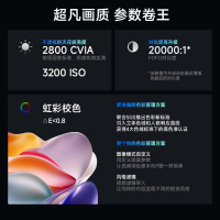 极米RS 20 Plus 高亮版 全新三色激光变焦移轴高刷投影 2800 CVIA 智能家庭影院 4K超清