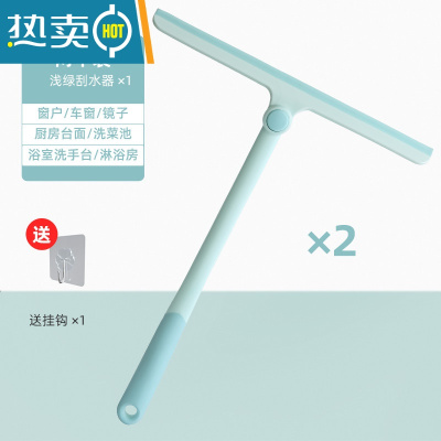 敬平擦玻璃器家用可旋转擦窗刮水器保洁专用双面窗户玻璃擦清洁工具 可旋转刮水器 浅绿[2个装]