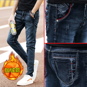 新款男士牛仔裤韩版男式牛仔裤男修身小脚弹力裤学生潮流男装