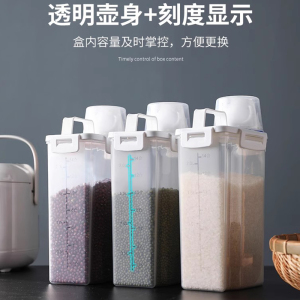 [补贴10%]米桶防虫防潮密封家用储存罐大米面粉猫狗粮五谷杂粮收纳盒储米
