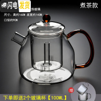 三维工匠加厚可高温全玻璃蒸茶壶大容量蒸汽煮茶器家用单壶大号泡茶壶套装 玻璃煮茶壶[1.2]+赠2个玻璃杯茶具