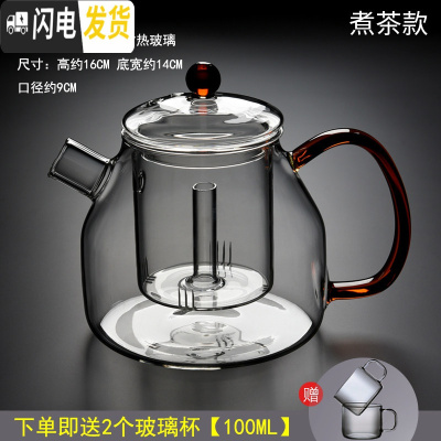 三维工匠加厚可高温全玻璃蒸茶壶大容量蒸汽煮茶器家用单壶大号泡茶壶套装 玻璃煮茶壶[1.2]+赠2个玻璃杯茶具