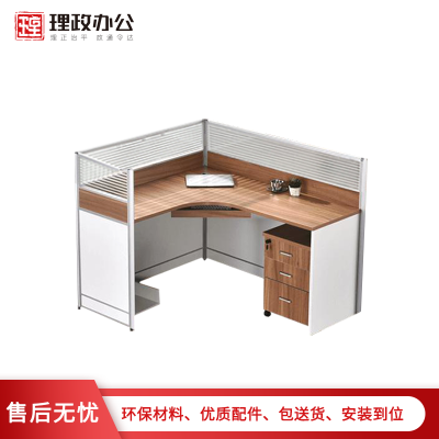 [理政]板式办公桌 简约现代 员工电脑桌 屏风工作位卡座 办公桌组合