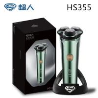 超人剃须刀HS355