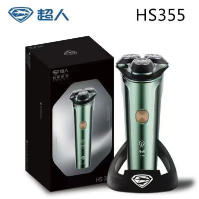 超人剃须刀HS355