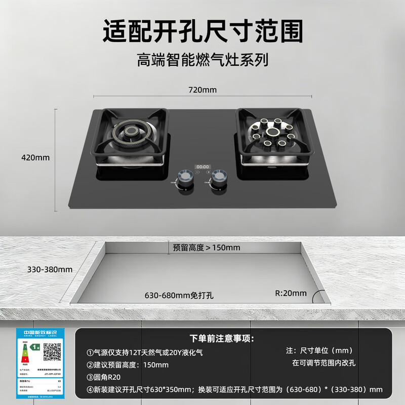 欧派(OPPEIN)燃气灶天然气煤气灶双灶5.2kw猛火灶液化气猛火炉智能定时嵌入式台式两用灶具XZF101