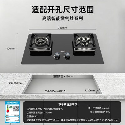 欧派(OPPEIN)燃气灶天然气煤气灶双灶5.2kw猛火灶液化气猛火炉智能定时嵌入式台式两用灶具XZF101