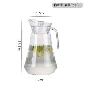 [补贴10%]冷水壶亚克力壶大容量家用装水耐高温泡茶壶果汁杯扎壶凉水壶冷热