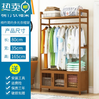 敬平挂衣架落地简易卧室衣柜家用晾衣服器置物架子衣帽间多功能柜子 茶色☆带门款-80cm[升级加固]晾晒架