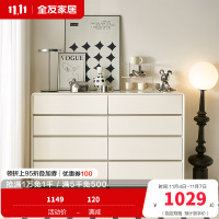 全友家居现代简约斗柜卧室收纳柜宽大台面大容量储物柜斗柜