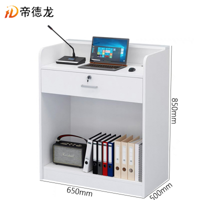 帝德龙办公桌演讲台BG4 650*500*850mm