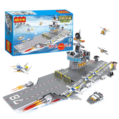 积高积木玩具儿童组装模型海盗系列拼装积木男孩子10岁航母镇国新航母13349