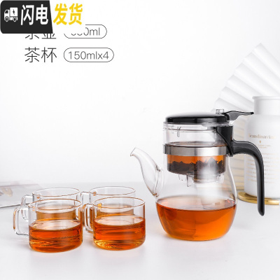 三维工匠飘逸杯泡茶壶茶水分离沏茶壶冲茶器耐热玻璃过滤家用茶具套装 长壶嘴配4杯