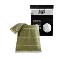 植巾 MJ110 74*34cm 棉 毛巾 (计价单位:条) 绿色