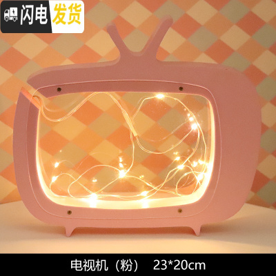 三维工匠ins北欧透明网红创意女大容量储钱摆件存钱罐成人只进不出不可取 电视机储蓄罐