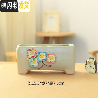 三维工匠韩式简约创意手工手绘捏花多肉花盆陶瓷花盆大小花盆 款9捏花 中花盆容器