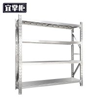 宜掌柜 不锈钢货架 1200*600*2000mm(201) 组