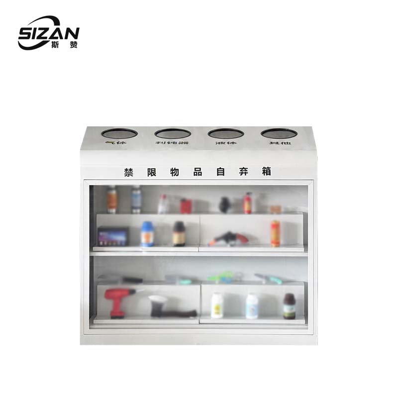 斯赞 禁限物品自弃箱 奶白色1200*1100*550mm 个