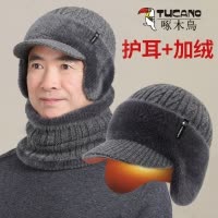 中老年人帽子男冬季加绒护耳老人男士爷爷冬天爸爸保暖针织毛线帽