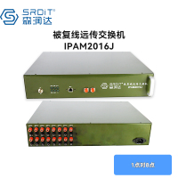 SRDIT(森润达) IPAM2016J以太网被复线远传交换机EDSL被覆线远传SHDSL网络延长12W1G8P8