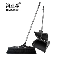 海亚森 TK-2205 海亚森蓝剑系列3709 B款庭院套扫 2把/套 (计价单位:套)黑色