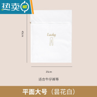 敬平洗衣袋洗衣机专用防变形窗帘滚筒机洗护洗袋洗文胸内衣衣服的网兜 昙花白[平面大号]