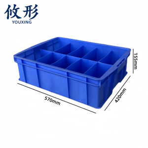 攸形 塑料分格箱