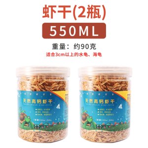 杂佛鳄龟饲料鳄鱼龟专用龟粮大颗粒粮食乌龟料幼龟开口粮通用补钙