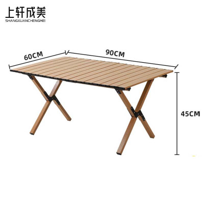 上轩成美户外折叠桌90*60cm/张