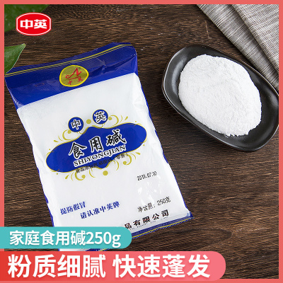 中英 家用烘焙原料 纯碱 食用碱面 250g一袋