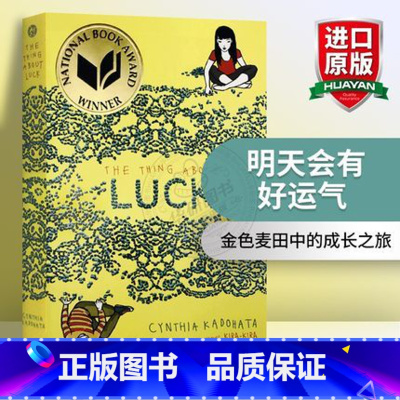 明天会有好运气 [正版]华研原版 坟场之书 英文原版 The Graveyard Book 英版 雨果奖得奖长篇小说奖