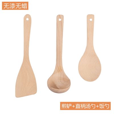 无漆木铲子不粘锅专用厨房炒菜铲子套装木勺汤勺可高温家用木锅铲 敬平 (煎铲+直柄汤勺+饭勺)3件套无漆