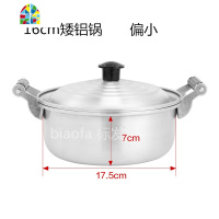 铝锅新款铝加厚大白钢锅家用熬汤粥双耳汤锅小奶锅烧水锅大号铁锅 FENGHOU 20cm铝锅[大概3.6升容量]