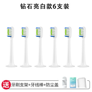 文华适配适配小米电动牙刷头T300/T500/T100/T301/T302/T200/米家替换高效清洁柔软呵护设计